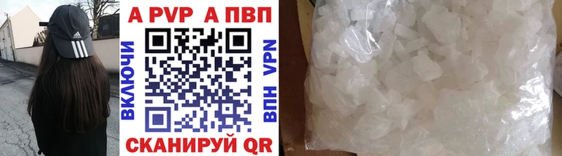 Alpha-PVP СК КРИС  что такое наркотик  Анжеро-Судженск 
