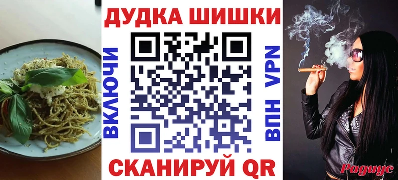 Еда ТГК марихуана Анжеро-Судженск