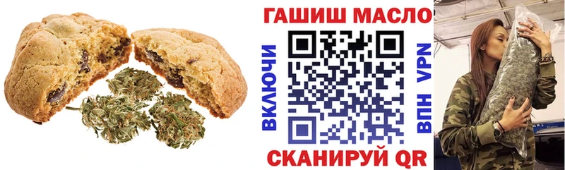 мориарти состав  Анжеро-Судженск  Canna-Cookies марихуана  где купить  