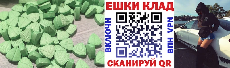 ЭКСТАЗИ бентли Анжеро-Судженск