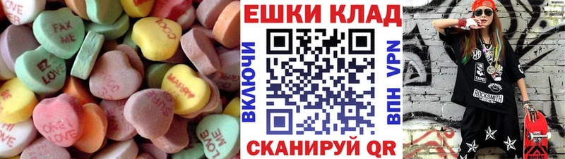 Ecstasy MDMA  Анжеро-Судженск 