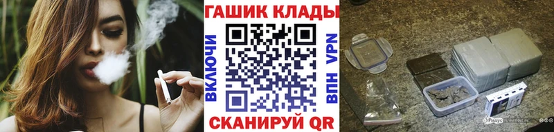 ссылка на мегу сайт  Анжеро-Судженск  ГАШ 40% ТГК 