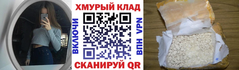 ГЕРОИН VHQ  Анжеро-Судженск 