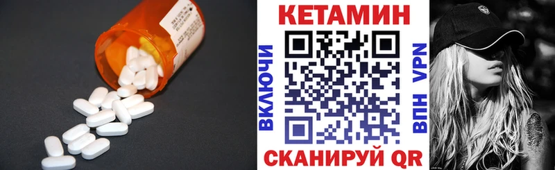 КЕТАМИН VHQ  Анжеро-Судженск 