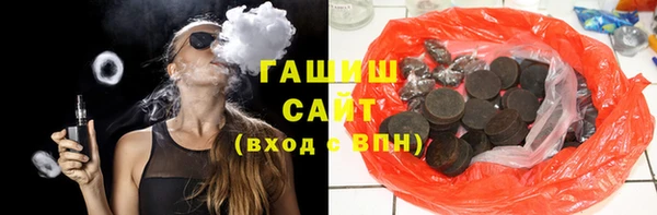 кокаин VHQ Алексин
