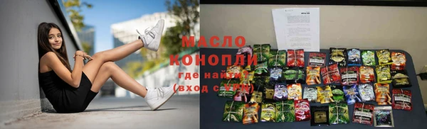 мефедрон мука Алексеевка