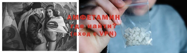 кокаин VHQ Алексин