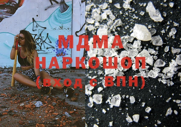 мефедрон мука Алексеевка
