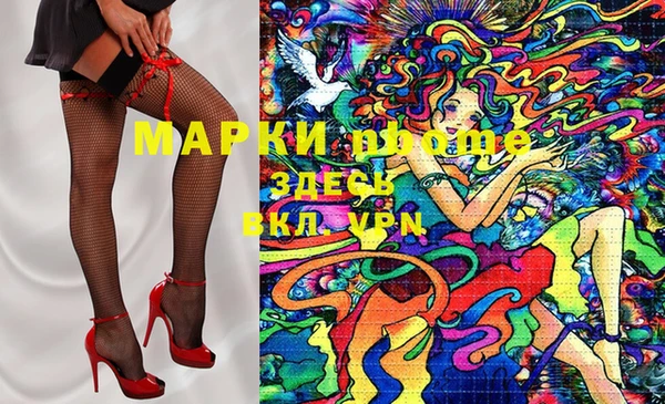 мефедрон мука Алексеевка