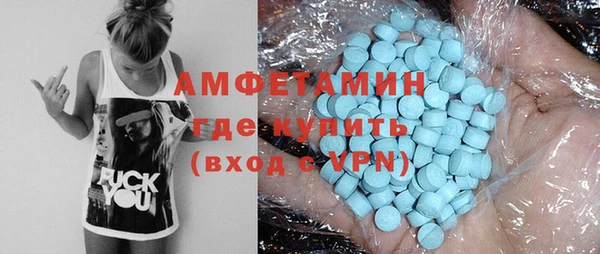 кокаин VHQ Алексин