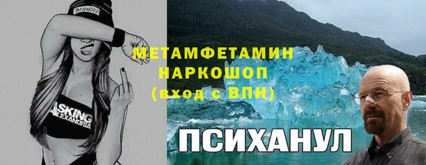 мефедрон мука Алексеевка