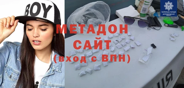 кокаин VHQ Ростов