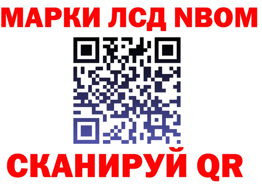 Наркошоп darknet формула Анжеро-Судженск