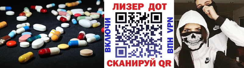 купить   Анжеро-Судженск  Лсд 25 экстази ecstasy 