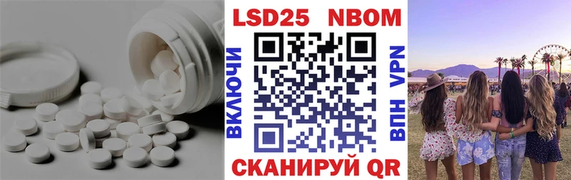 ЛСД экстази кислота Анжеро-Судженск