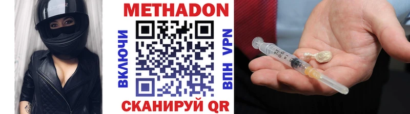 МЕТАДОН кристалл  Анжеро-Судженск 