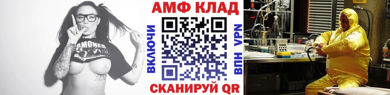 Метамфетамин Декстрометамфетамин 99.9%  Анжеро-Судженск 