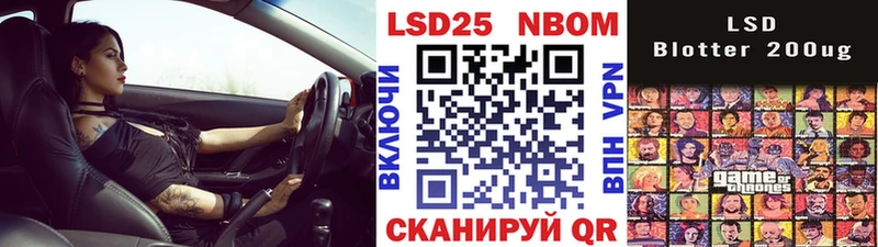 купить наркотики сайты  Анжеро-Судженск  Наркотические марки 1,8мг 