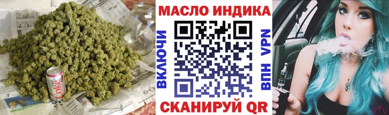 ТГК гашишное масло  hydra ссылка  Анжеро-Судженск  наркотики 